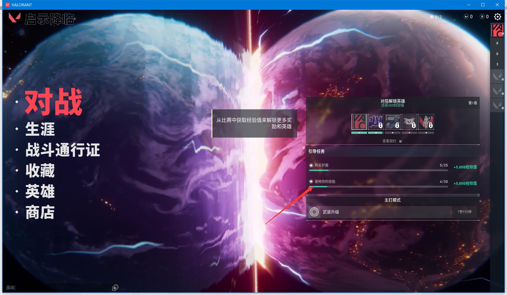 《无畏契约》2025赛季中期选手评级：EDG双子星入选S级