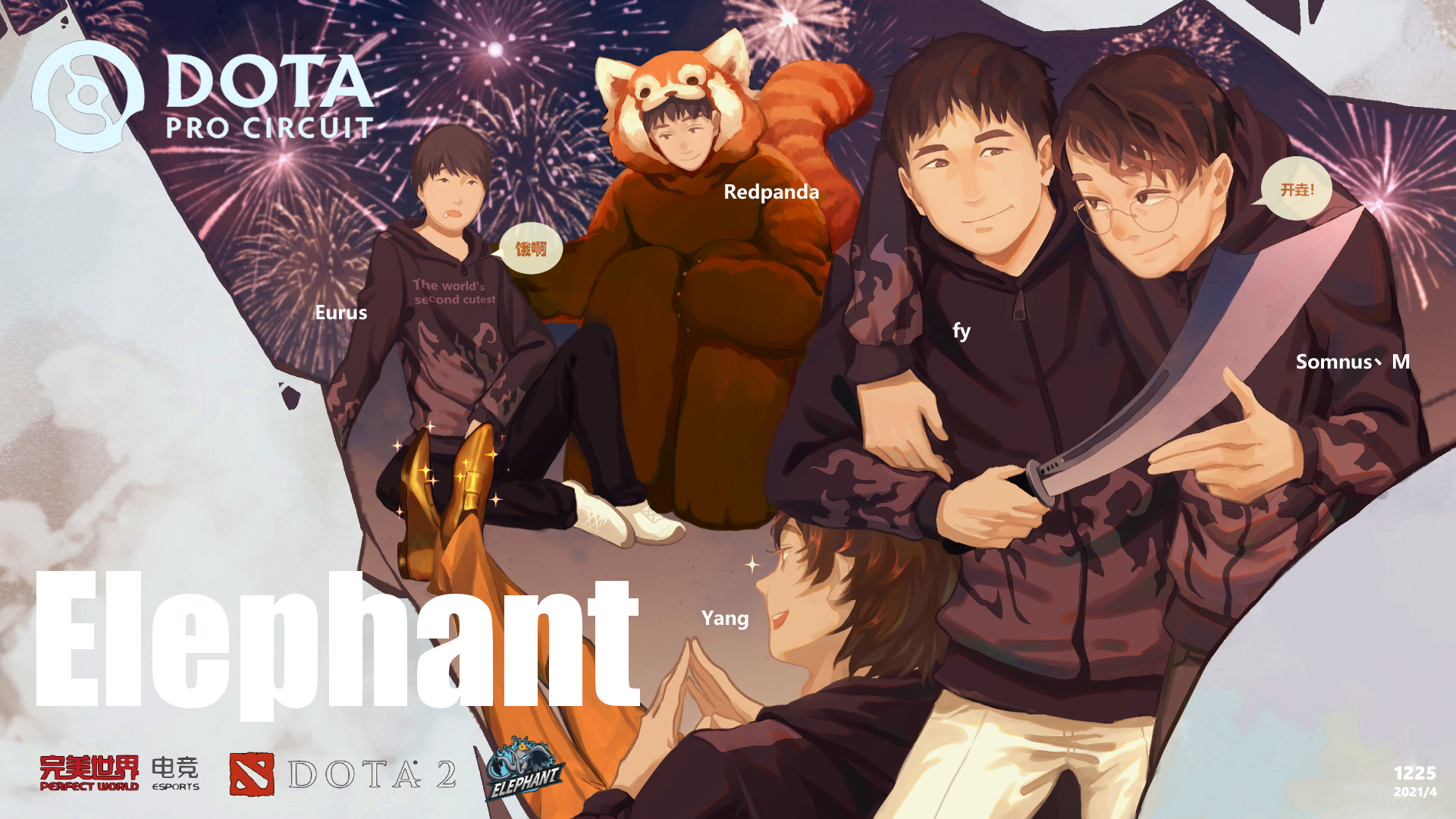 DOTA2：Major小组赛爆冷不断，中国战队能否突出重围？