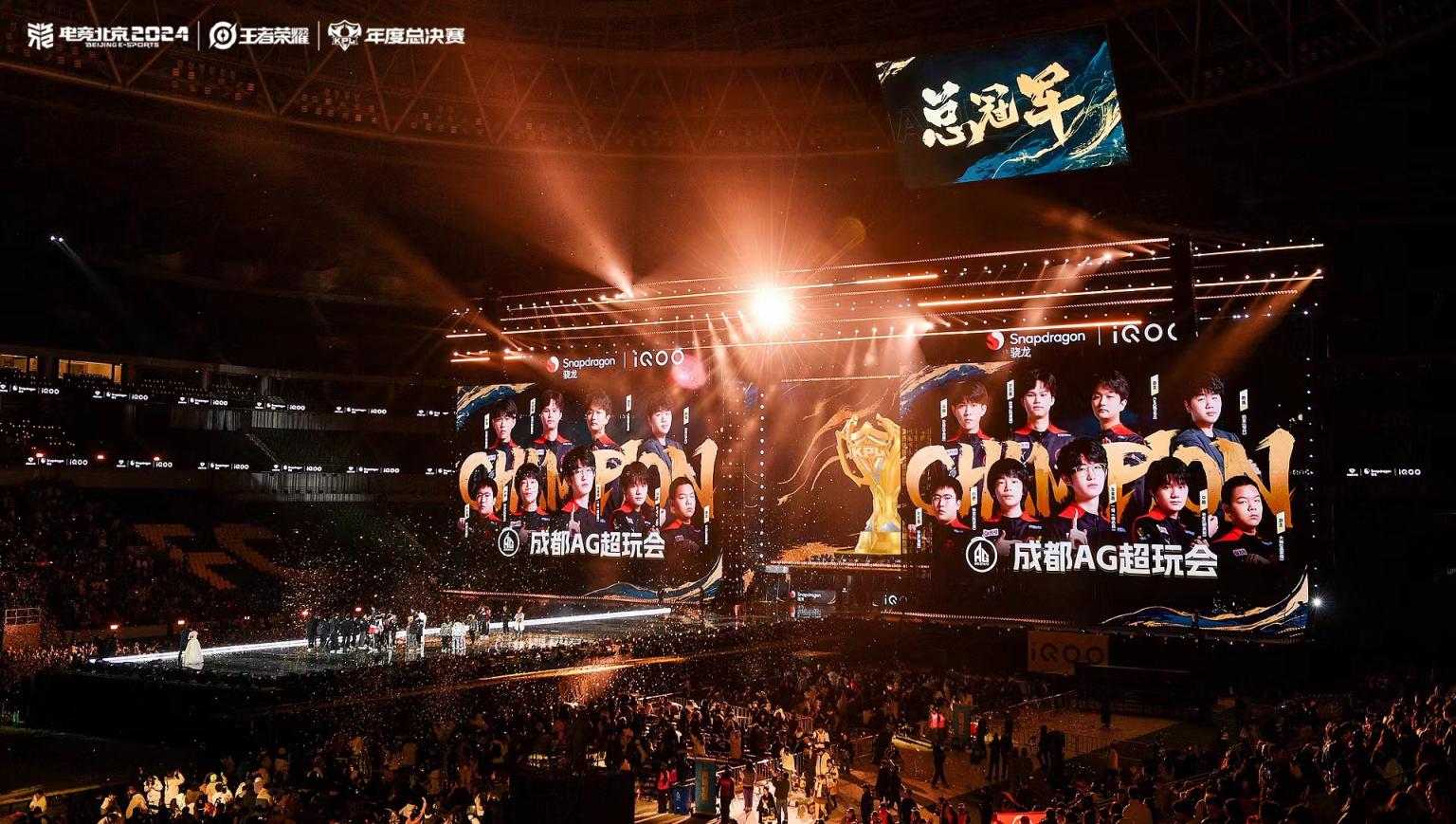 AG超玩会、重庆狼队、eStarPro、广州TTG、北京WB等战队首发阵容及战术特点解析