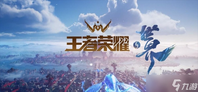 成都AG超玩会对阵北京WB：沈梦溪二连击破扭转团战，风暴龙王前决胜关键局