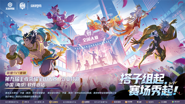 成都AG超玩会对阵北京WB：沈梦溪二连击破扭转团战，风暴龙王前决胜关键局