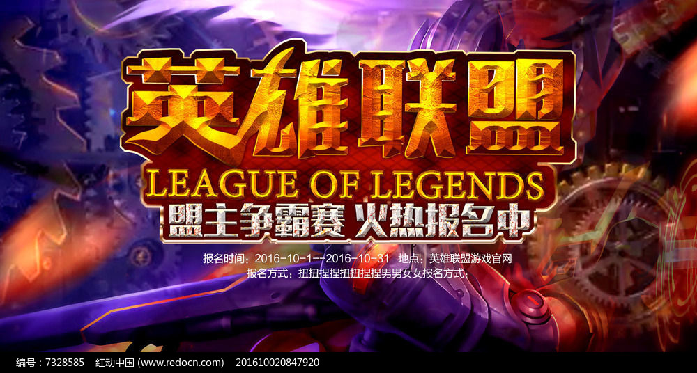 IG战队击败BLG，团战无敌，LPL新T1诞生！